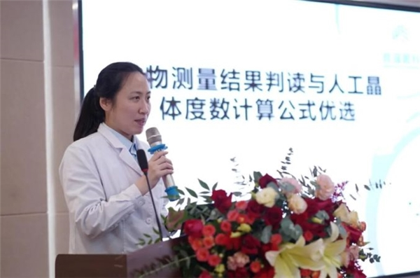 刘慧主任 《人工晶体生物测量和公式计算》
