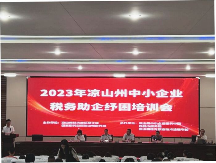 QQ图片20230627091900.jpg