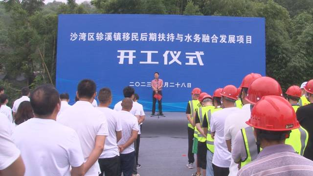 开工仪式现场