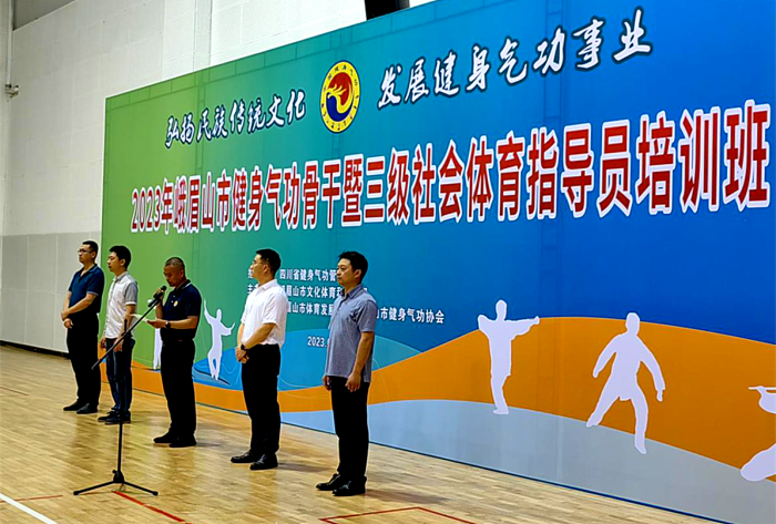 开班仪式_副本