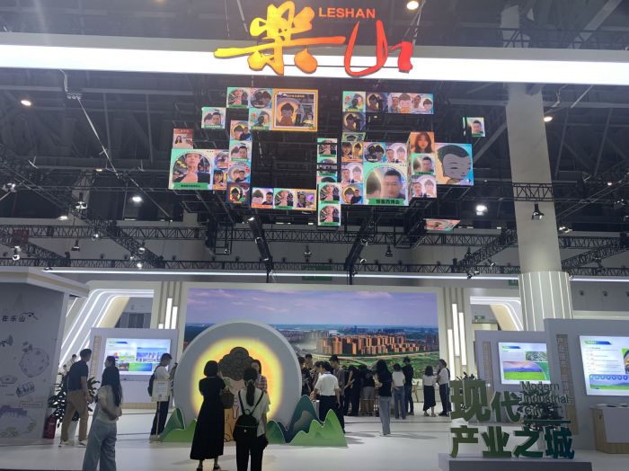 乐山馆
