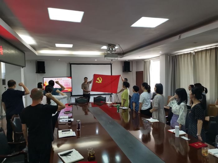 组织党员重温入党誓词