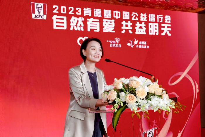 百胜中国首席执行官屈翠容致辞