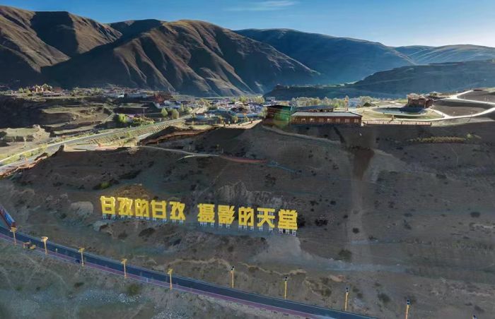 5甘孜县圣康庄园.jpg