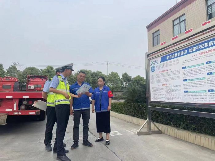 走访龙蟒集团开展安全宣传警示教育