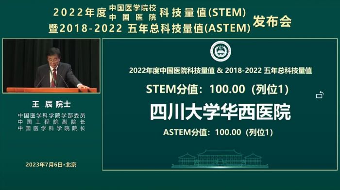 微信图片_20230706170433.jpg