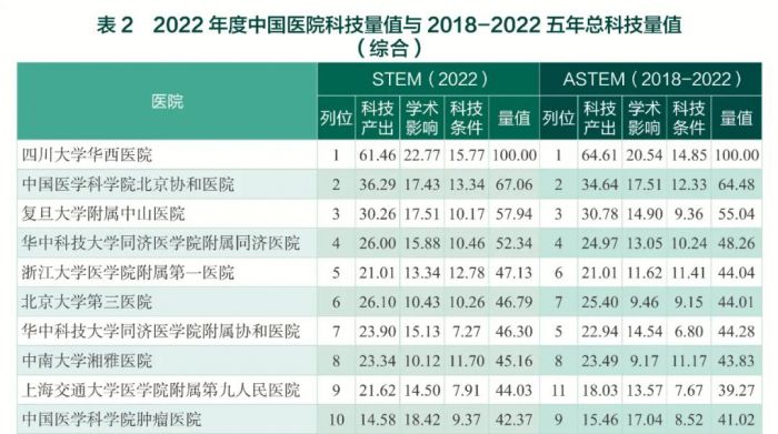 微信图片_20230706170444.jpg