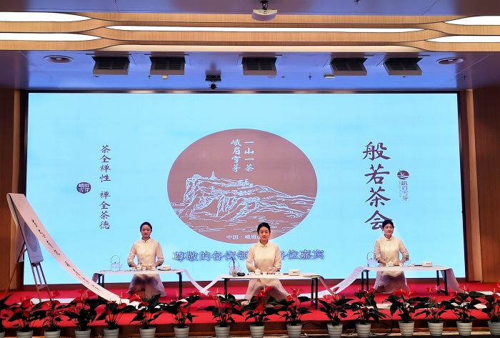 般若茶会