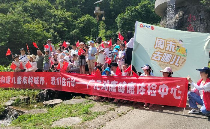 亲子活动走进水磨沟.jpg
