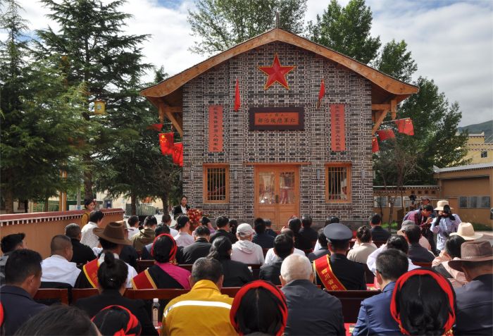 4开馆仪式现场.JPG