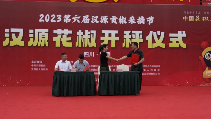 微信图片_20230730100002