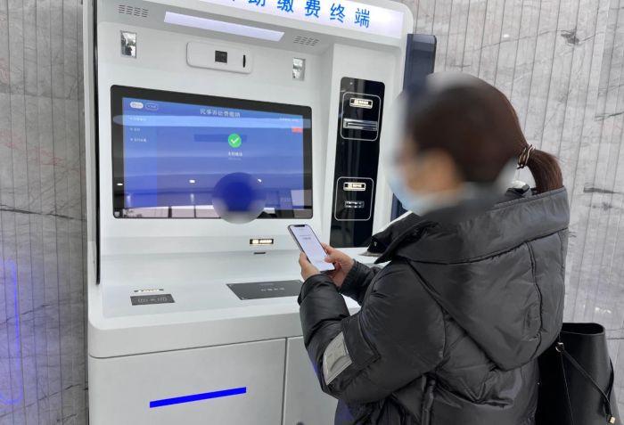 当事人在24小时自助法院使用自助缴费终端缴纳诉讼费