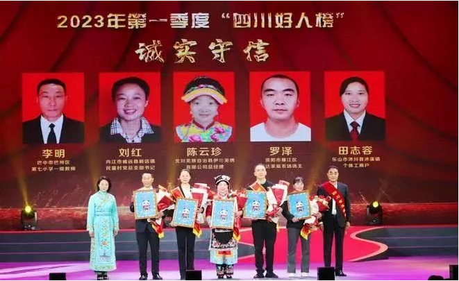 获奖现场