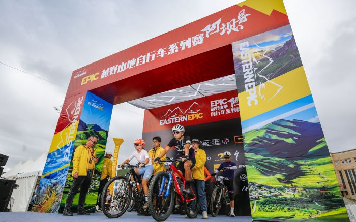 纳米体育国内首个Epic越野山地自行车系列赛在阿坝县开赛(图2)