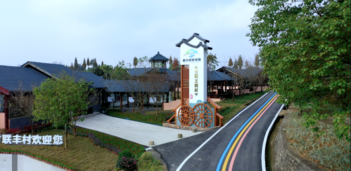 绵阳20230817190949.png