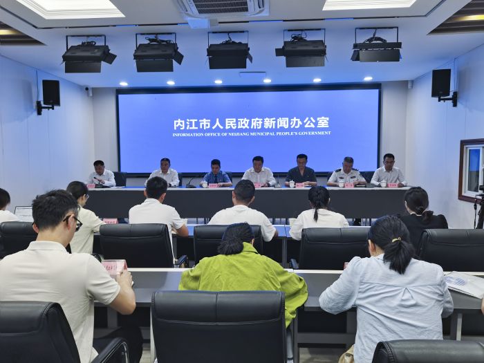 新闻发布会现场.jpg