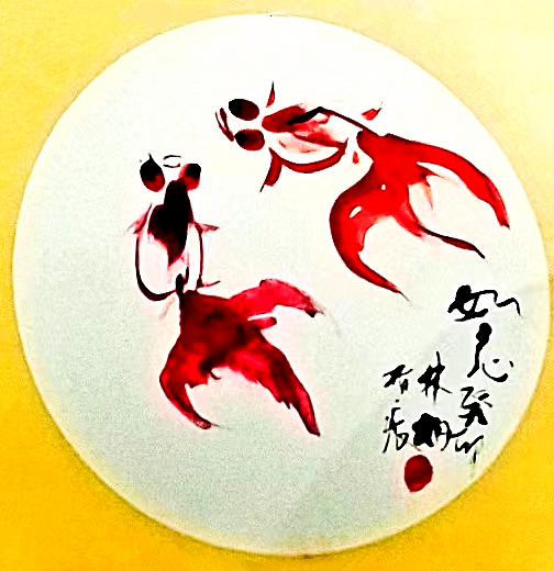 手指画 如意图  林栩画