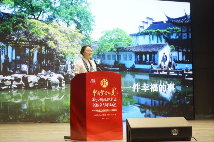 乐山市市中区绿心管理处刘红瑛作劳模宣讲