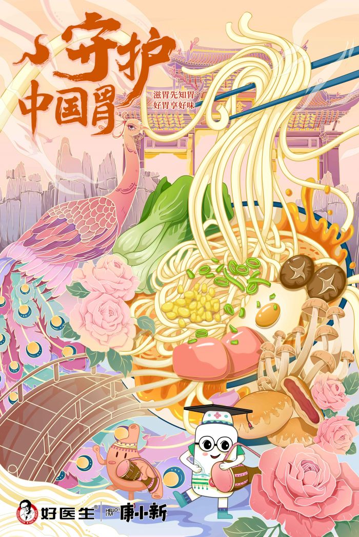 小-昆明海报(1).jpg