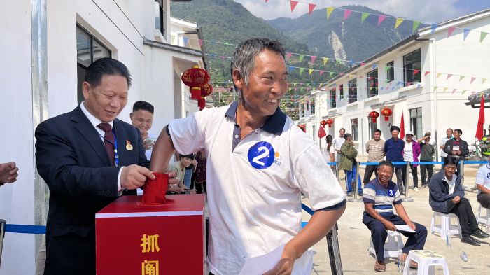 抽签