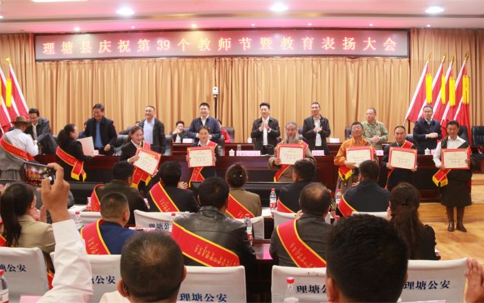 图为受表彰的从教30年教师代表.JPG