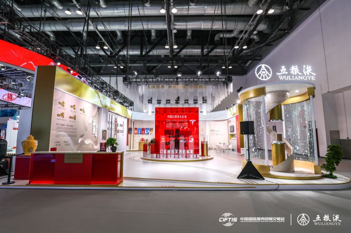 微信图片_20230902201931