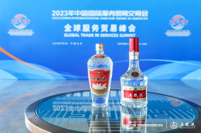 微信图片_20230902202001