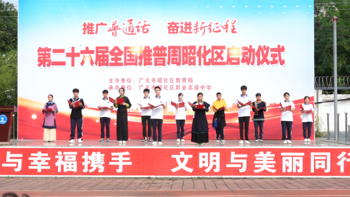 启动仪式现场.png