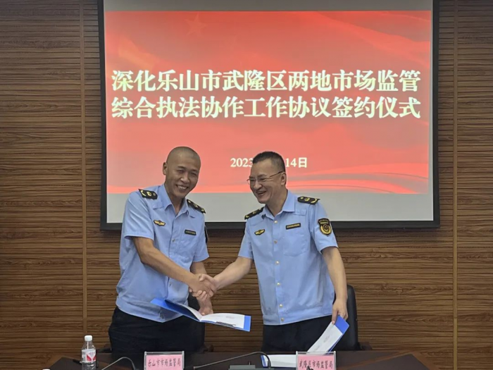 签约仪式现场