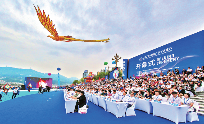 彩凤飞过开幕式会场.png