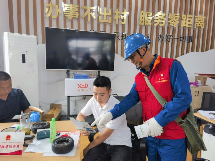 村网共建讲解安全用电知识