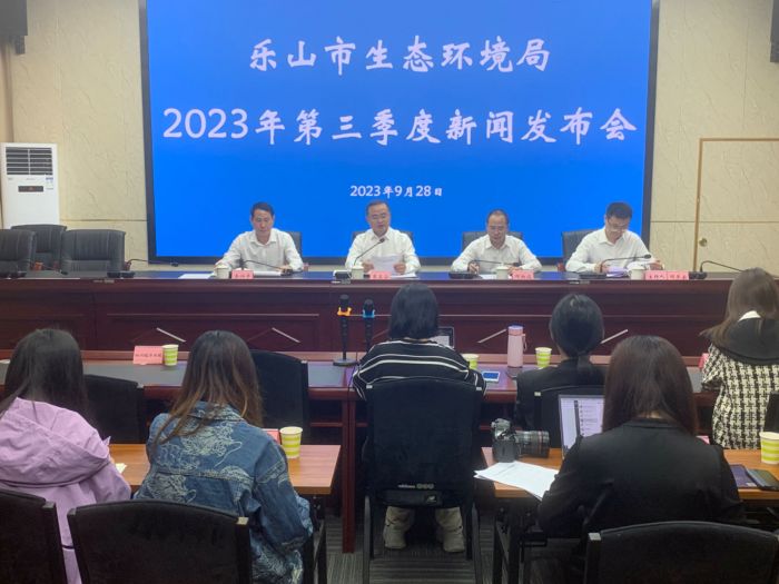 新闻发布会现场