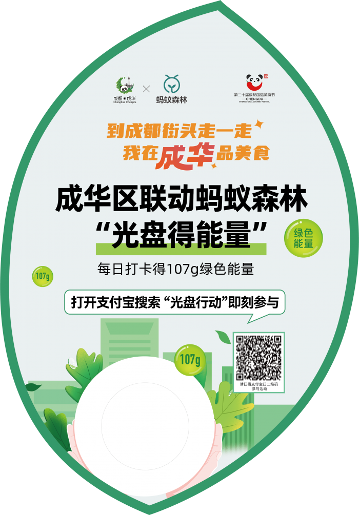 微信图片_20230928162924.png
