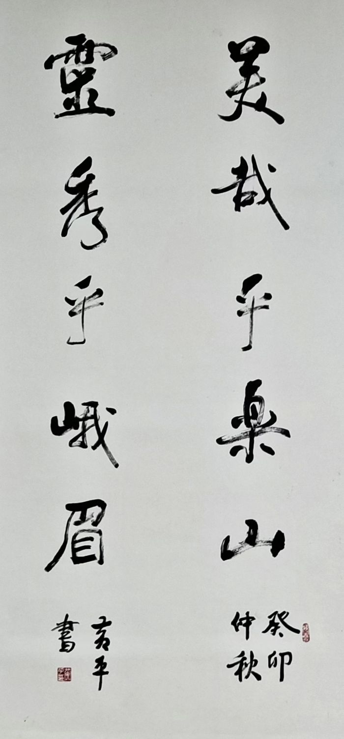 微信图片_20230928234254