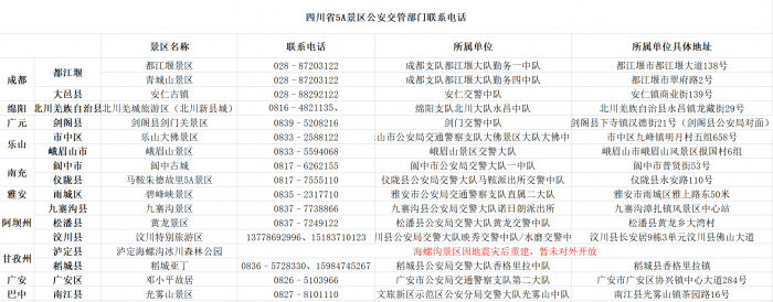 微信图片_20230929153110.png