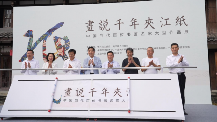 启动仪式现场