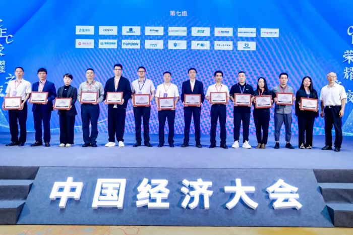 获奖现场