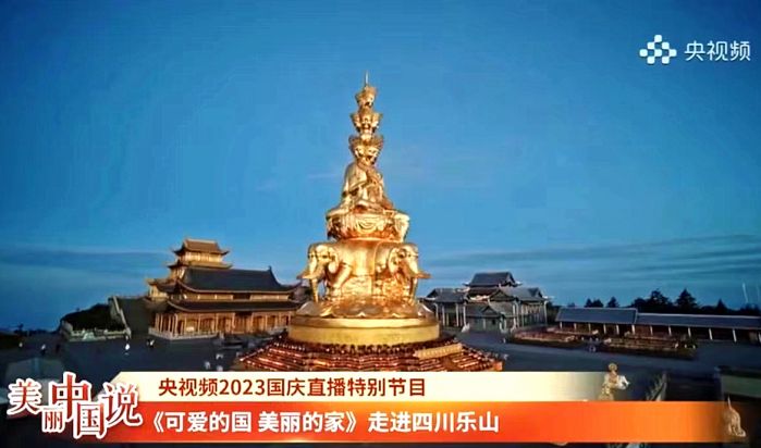 央视频国庆直播