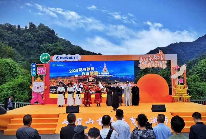 首届体育旅游节开幕式
