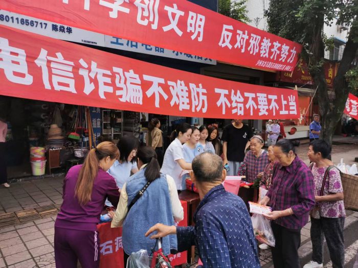 泸州农商银利用场镇赶集机会进行反诈防骗宣传.jpg