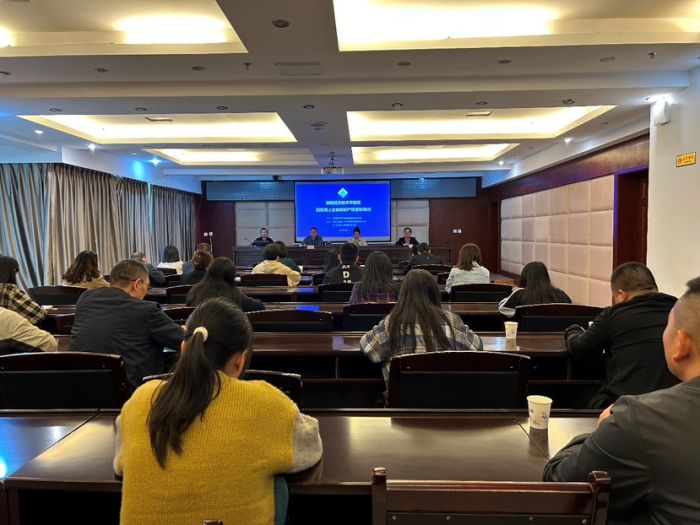 米乐 M6米乐德阳经开区召开知识产权质押融资工作培训对接会议(图1)