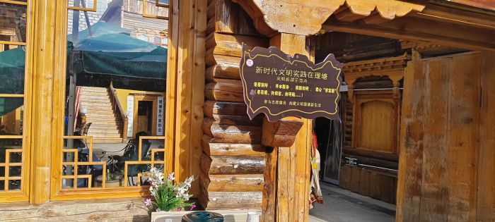 文明实践中心文明旅游示范点.jpg