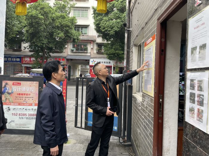 在盛世蜀景小区
