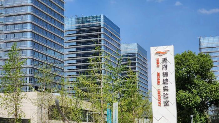 天府锦城实验室（前沿医学中心）发布第二批“揭榜挂帅”项目榜单01