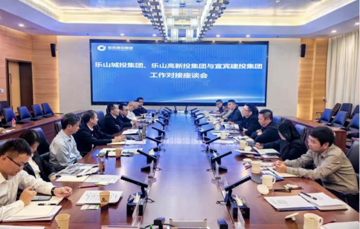 考察组与宜宾建投集团召开座谈会