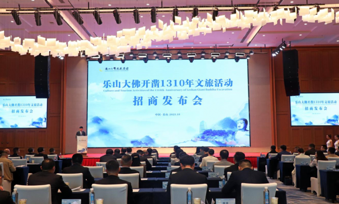 招商发布会现场