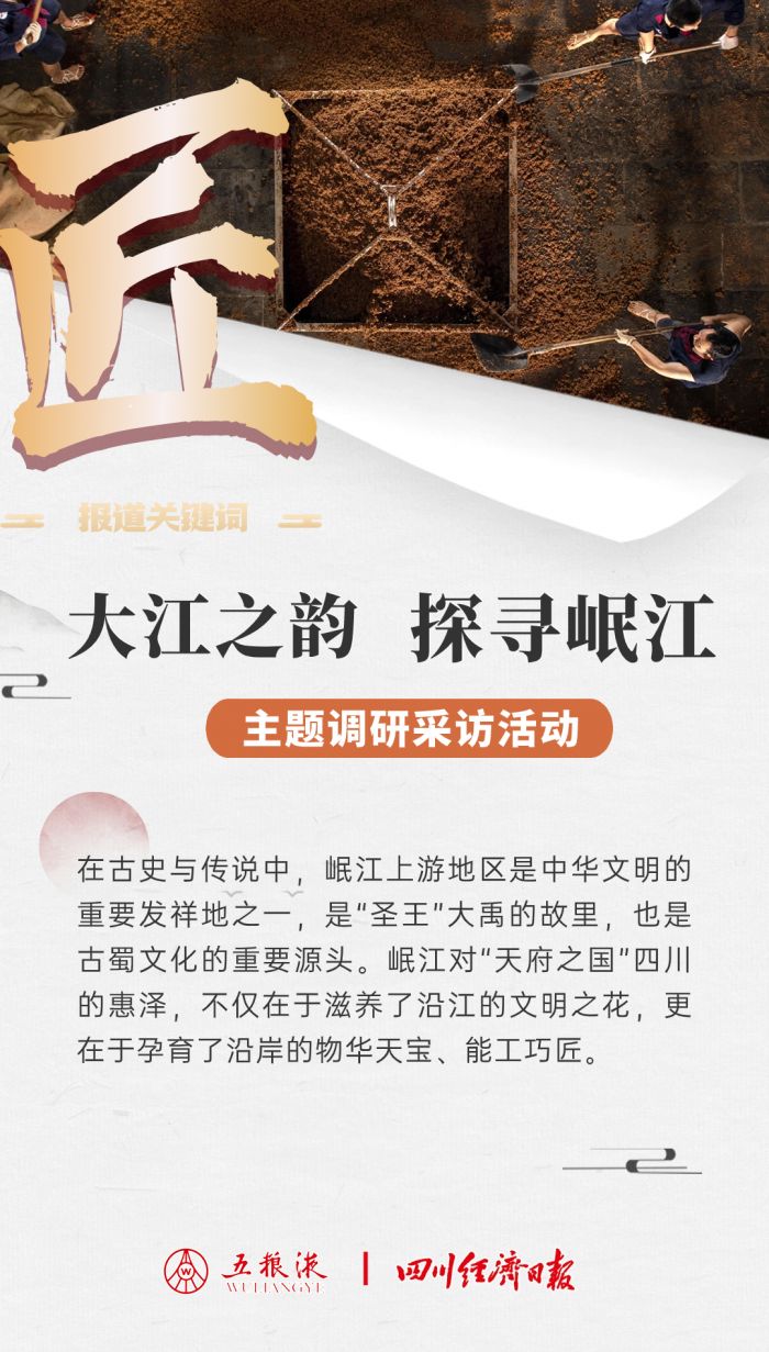 匠.jpg