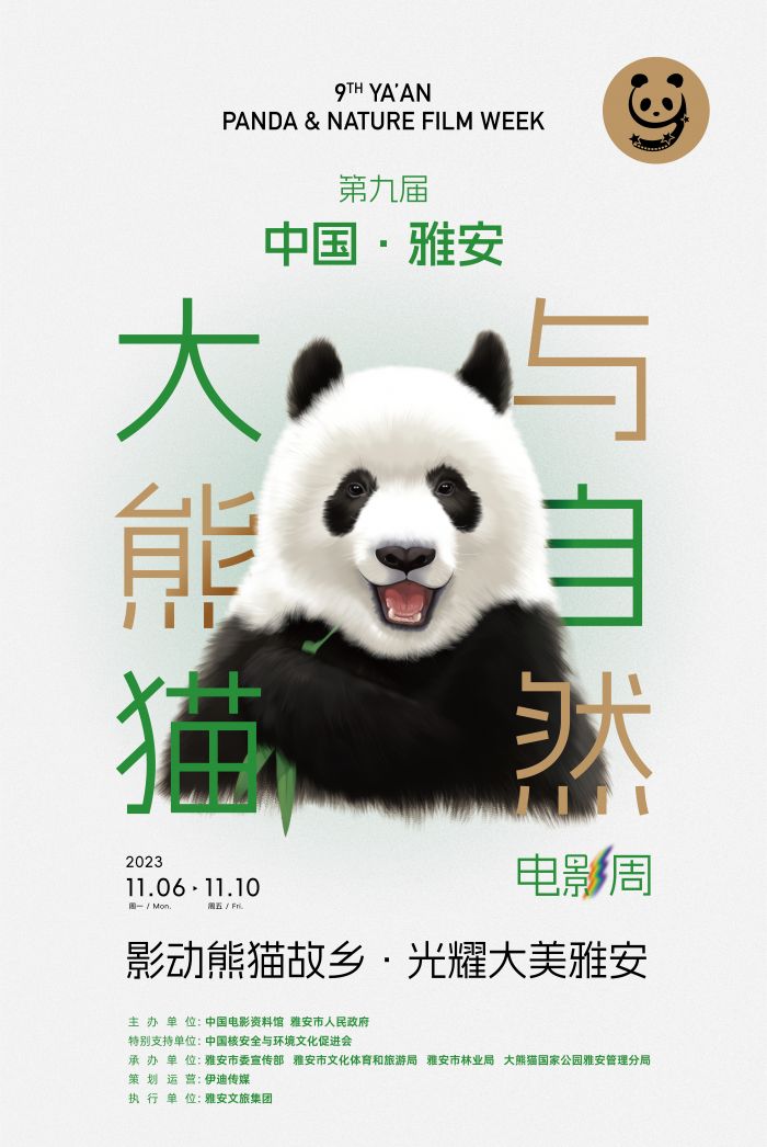 微信图片_20231106180331