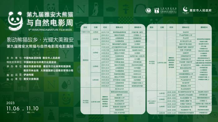 微信图片_20231106183757