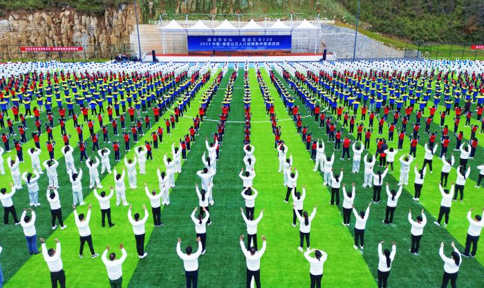 2023中国·曾家山万人八段锦集中展演主会场活动在曾家山体育公园举行 解国斌摄.jpg